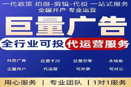 信息流广告投放公司案例创新思路